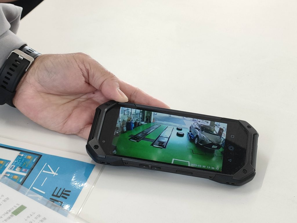 スマホで簡単にチェックできる