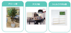 otonohaの多様なサウンドデバイス