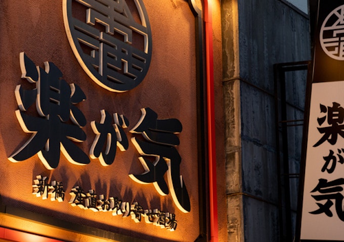 飲食店経営にカメラを活用、従業員が安心して働ける職場づくり