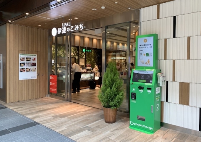 手元に余った外貨コインをデジタル上で、電子マネーに交換できる新たな外貨交換機を開発